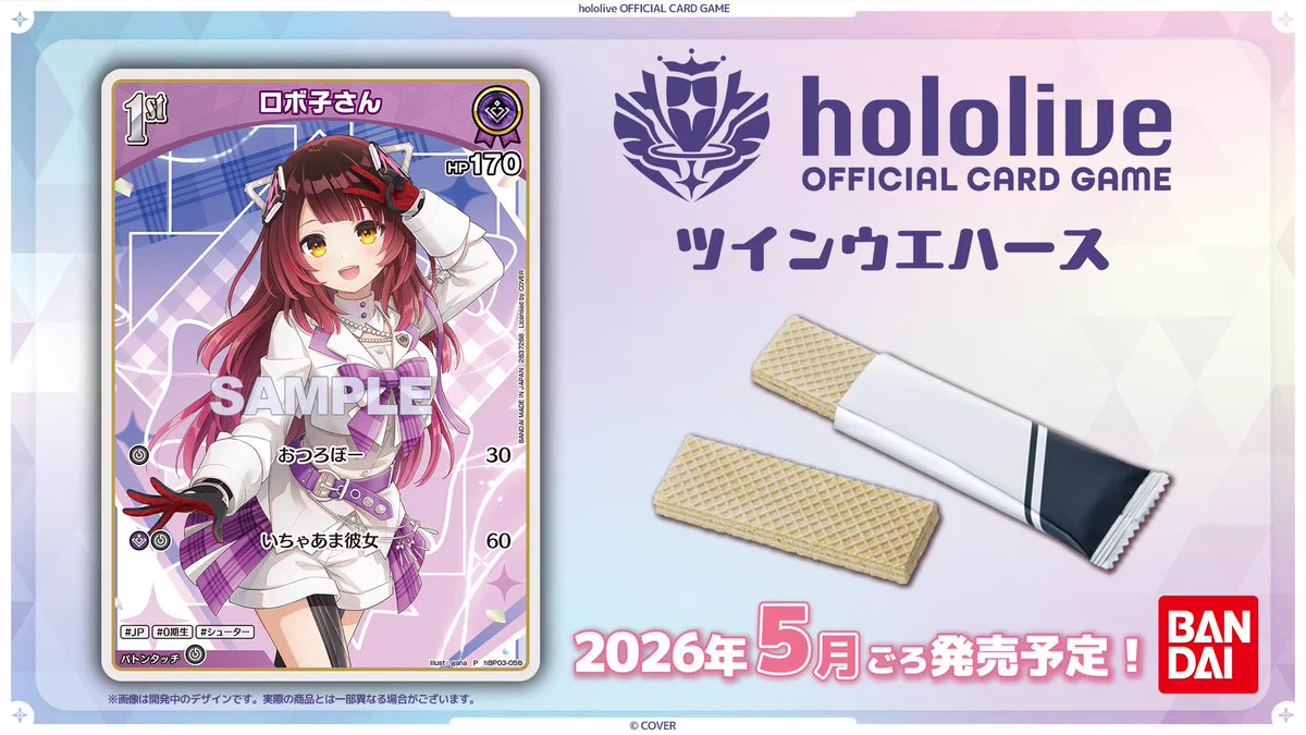 hololive OFFICIAL CARD GAME【公式】 on X: 