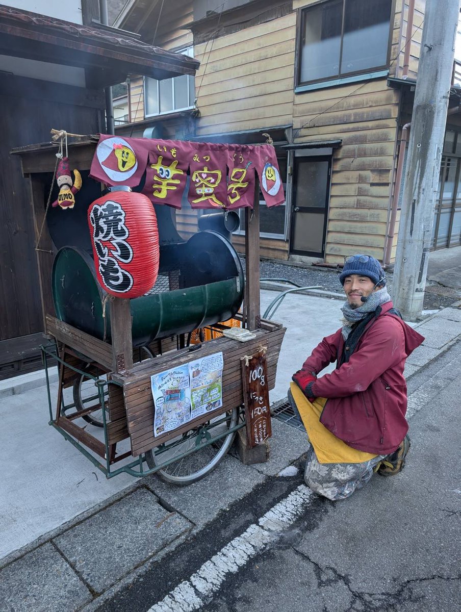 元丹波山村地域おこし協力隊の大曽根さんの焼き芋巡業『芋蜜号』
今月の巡業は今日と明日👀

無農薬・無化学肥料でつくられて、トロトロ極甘！
ぜひ一度ご賞味ください〜
#丹波山村　#地域おこし　#地域おこし協力隊 #ドライブ #奥多摩