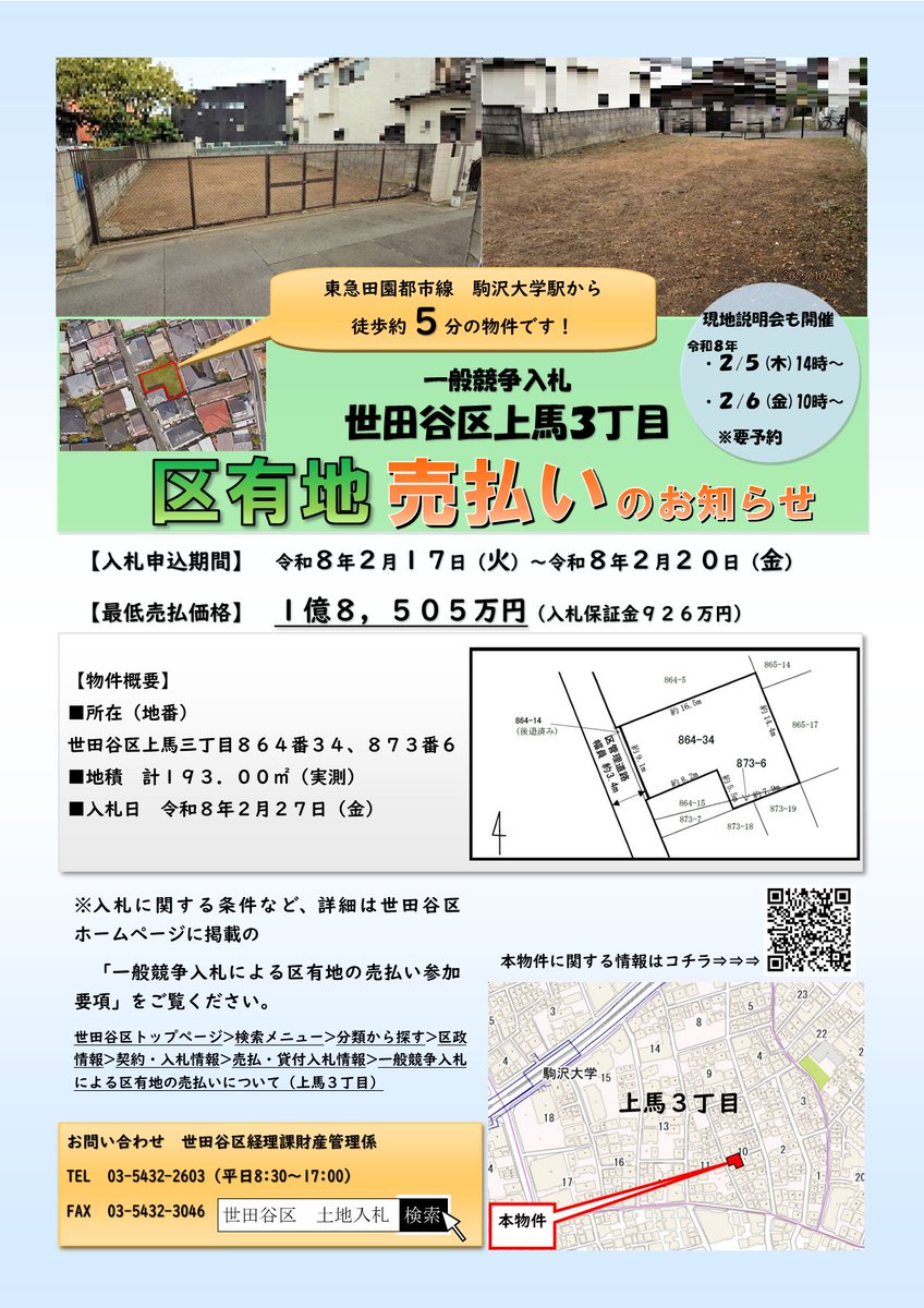 aki .com (@akixxxxxxxx) / Posts / X