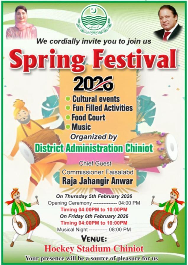 Deputy Commissioner Chiniot tweet media