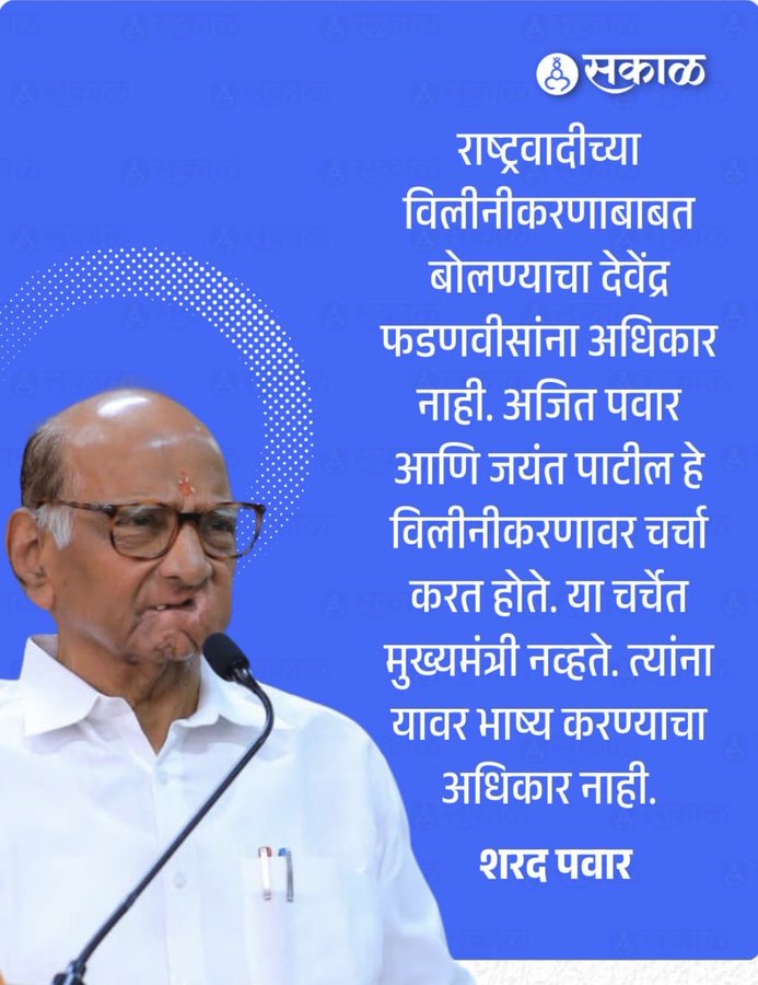 solpurya123's tweet photo. देवा भाऊला सपशेल कोलला 🤣🤣🤣🤣
#साहेब ♥️♥️ https://t.co/r3y1GRuX6e