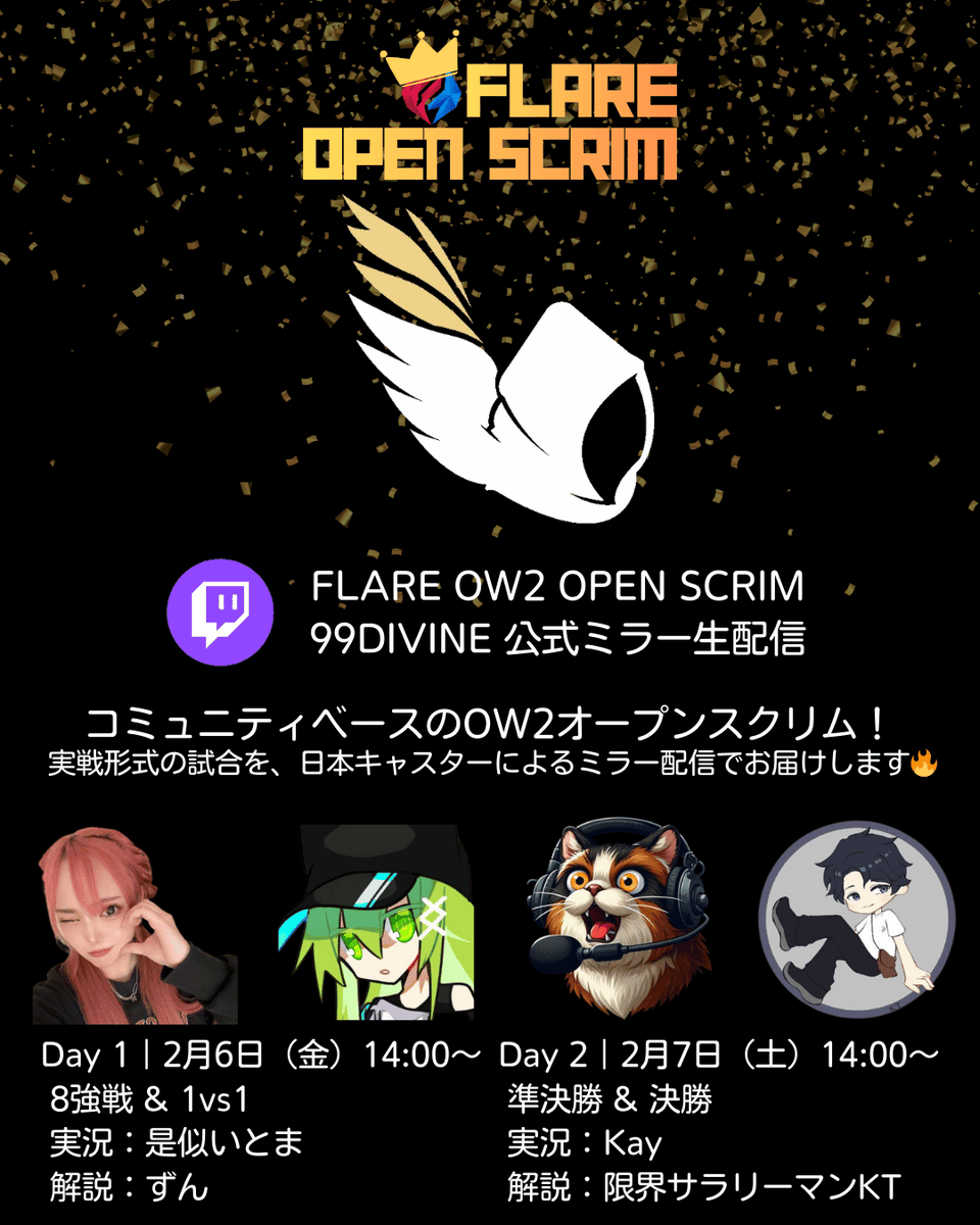 FLARE tweet media