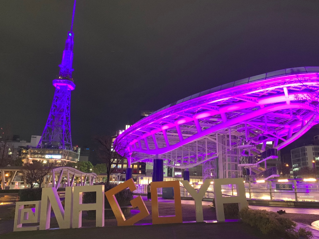nagoya_koho's tweet photo. /
名古屋のあんな場所、こんな場所がドラマ・アニメに登場!!
\
#ヒプノシスマイク の #BadAssTempleFunkySounds のMVにも登場したオアシス21📹
ライトアップされた水の宇宙船が幻想的🚀
#NagoyaPhotoPost #ドラマ・アニメゆかりの地巡り https://t.co/mhZS0YWP93