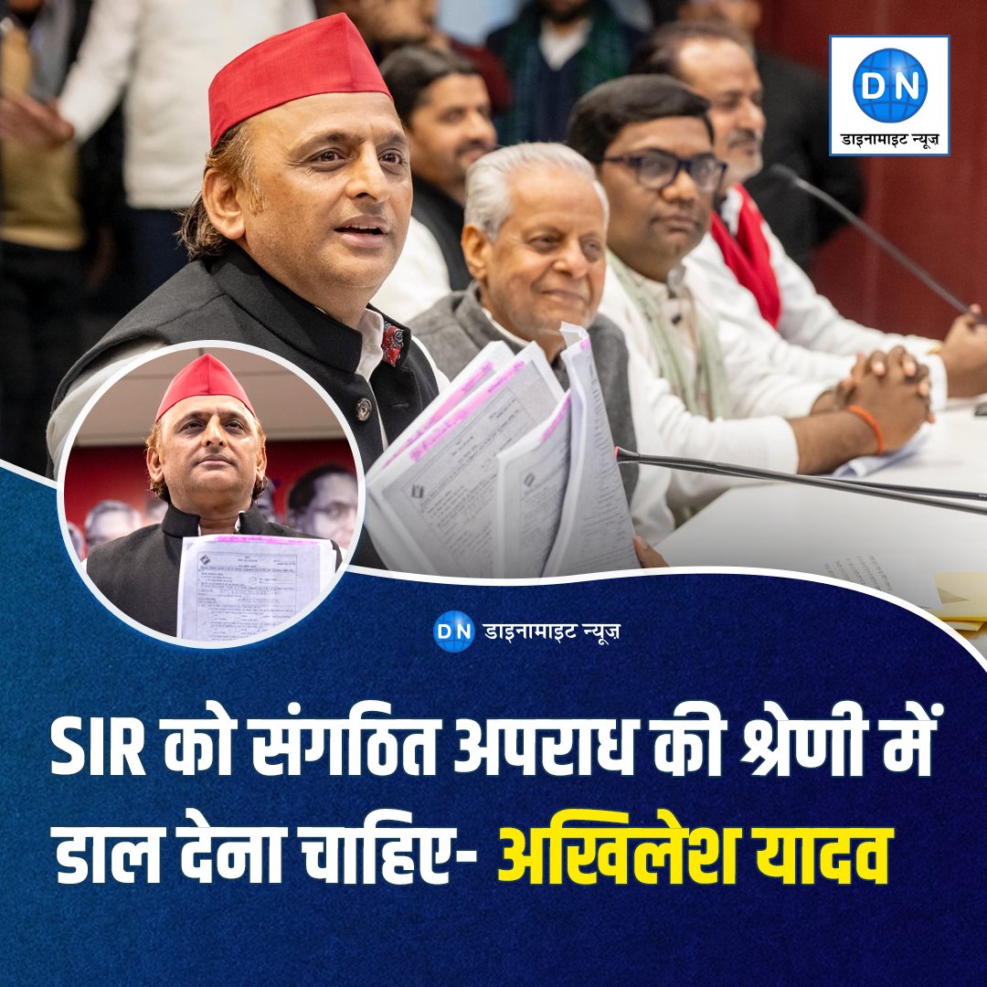 Samajwadi Party (@samajwadiparty) on Twitter photo 