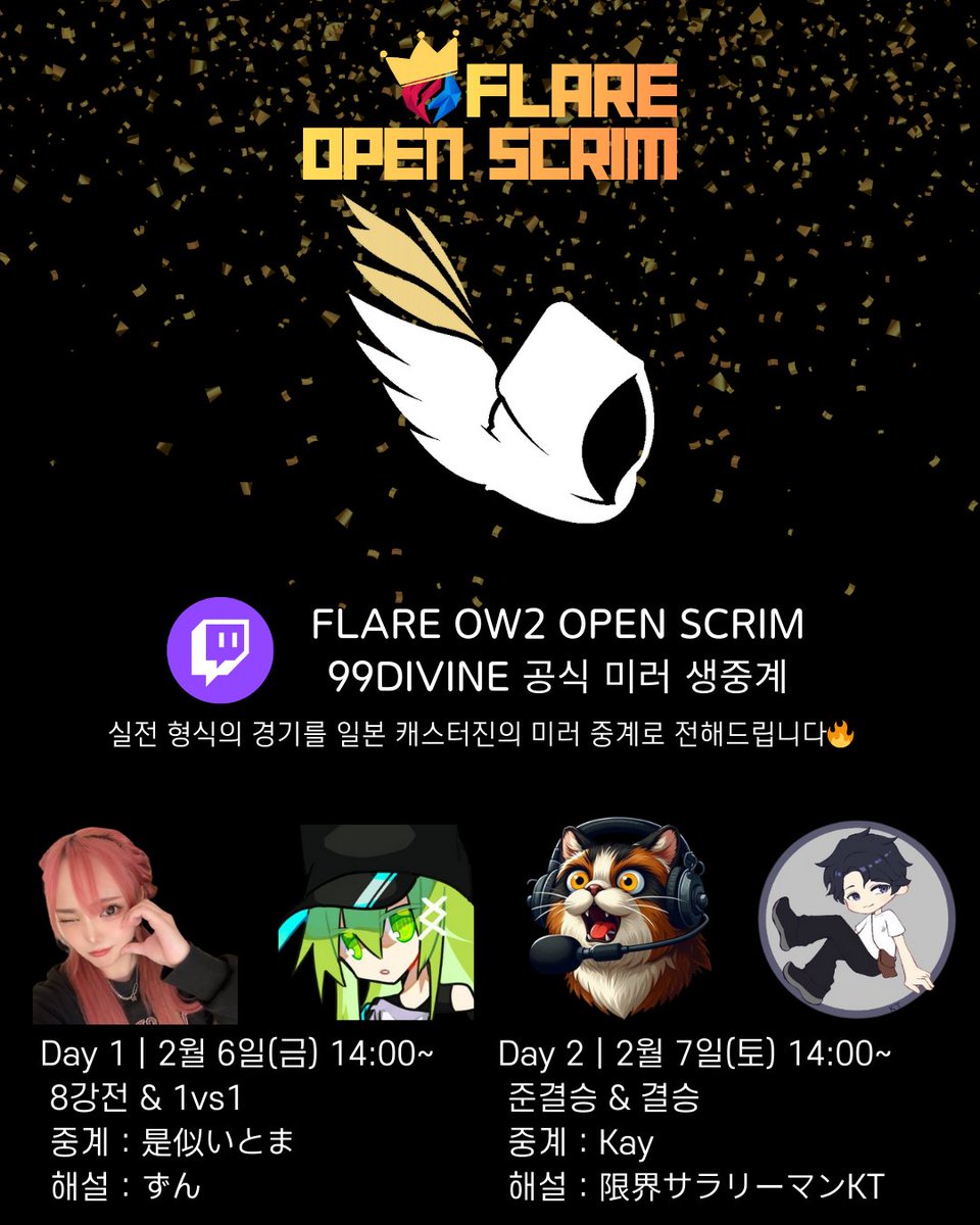 FLARE tweet media