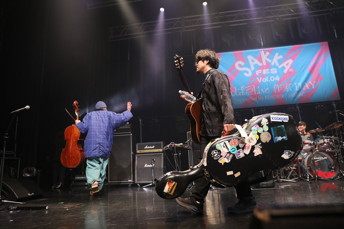 SakkaFes's tweet photo. #SAKKAFES アーカイブ配信は本日2/4(水)23:59まで!
#キボウノウタ #青山亮 #林田順平 https://t.co/DuK5w1zSHe