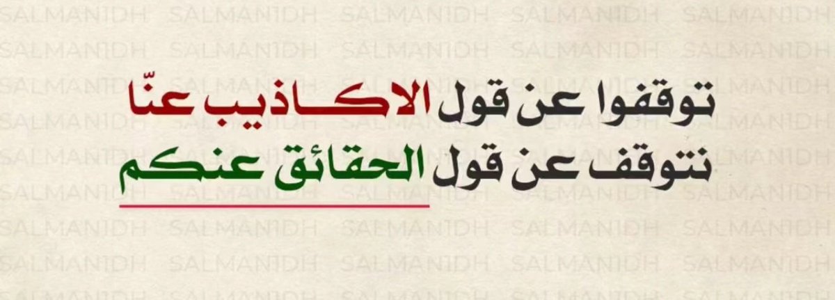 سلطان بن صيفي tweet media