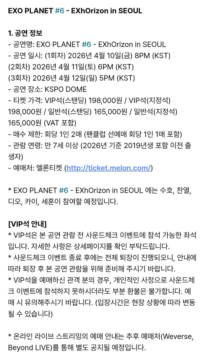 xopinkpink's tweet photo. 엑소 콘서트 티켓팅 공지

팬클럽 사전인증
📅2/4(수) 2PM~12(목) 11:59PM
🔗https://t.co/dlYOkWqBnb
팬클럽 선예매
📅2/12(목) 8PM~11:59PM
일반예매 
📅2/13(금) 8PM

* VIP석은 본 공연 관람 전 사운드체크에 참석 가능
* 온라인 라이브 스트리밍은 추후 예매처 통해 별도 공지 https://t.co/Gypnu9B7Ua
