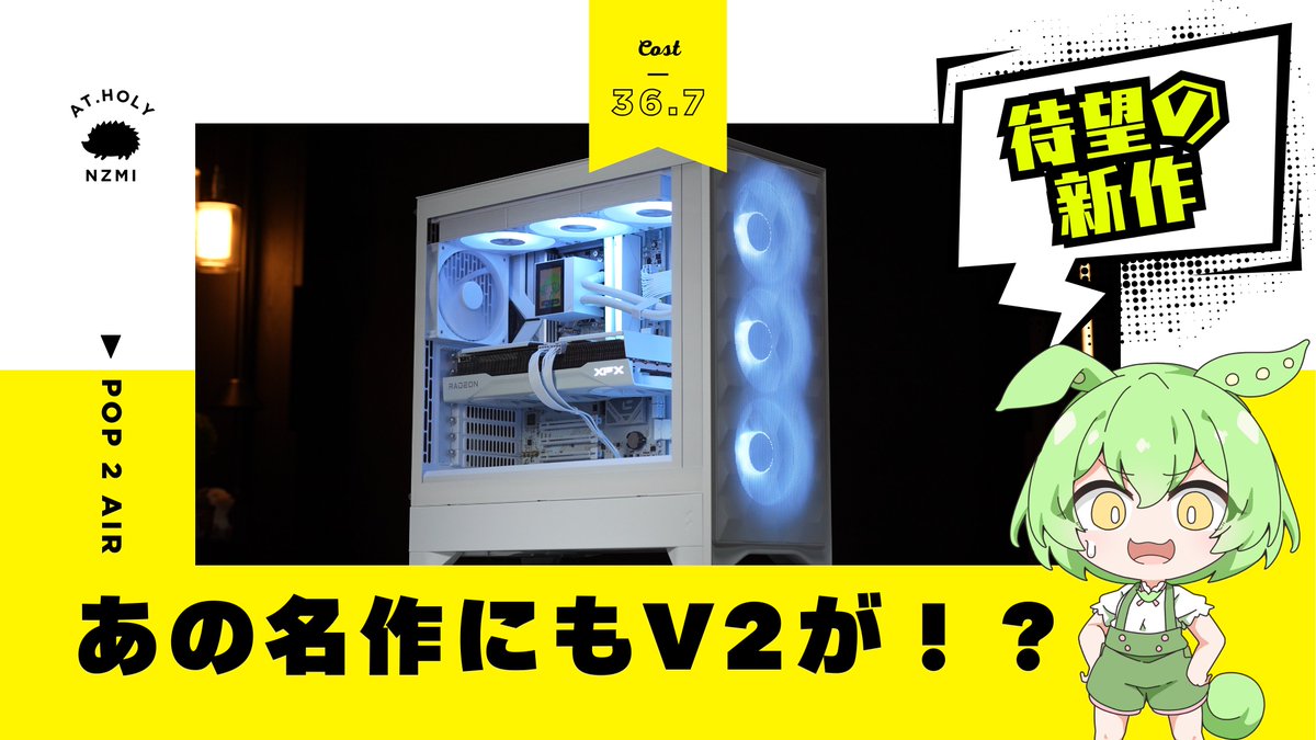 いねっち (@AInetch) / Posts / X