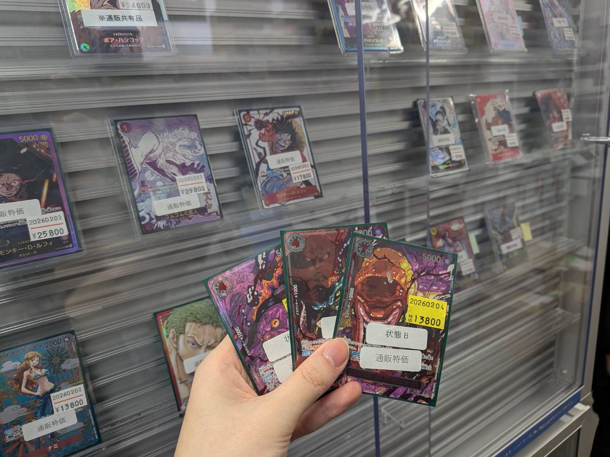 販売情報】 通販特価に、 【赤文字パラレル】シェパード・十・ピーター