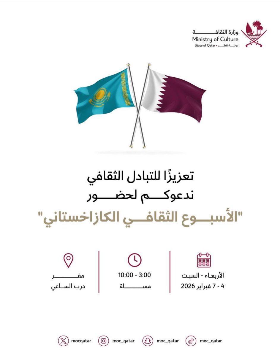 Qatar Blind Center tweet media