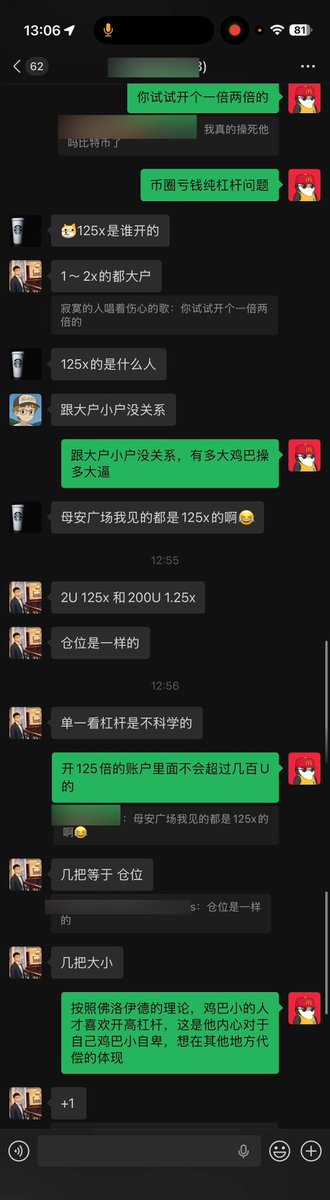 挖矿小企鹅｜进群私信 tweet media