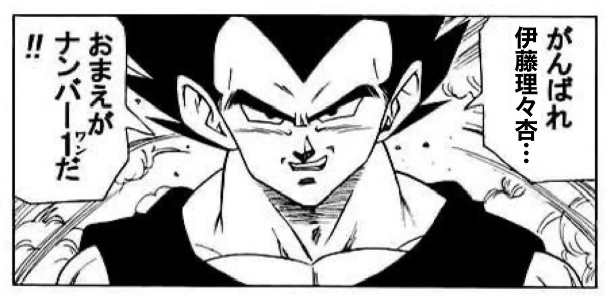 まさき tweet media