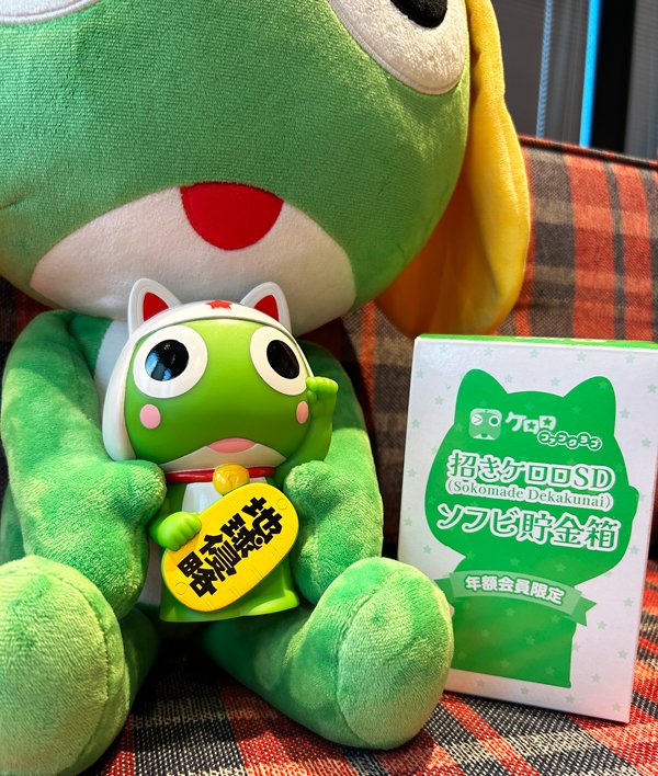🐸✨#ケロロファンクラブ✨🐸 📢2026/3/31までに 年額会員になった方は
