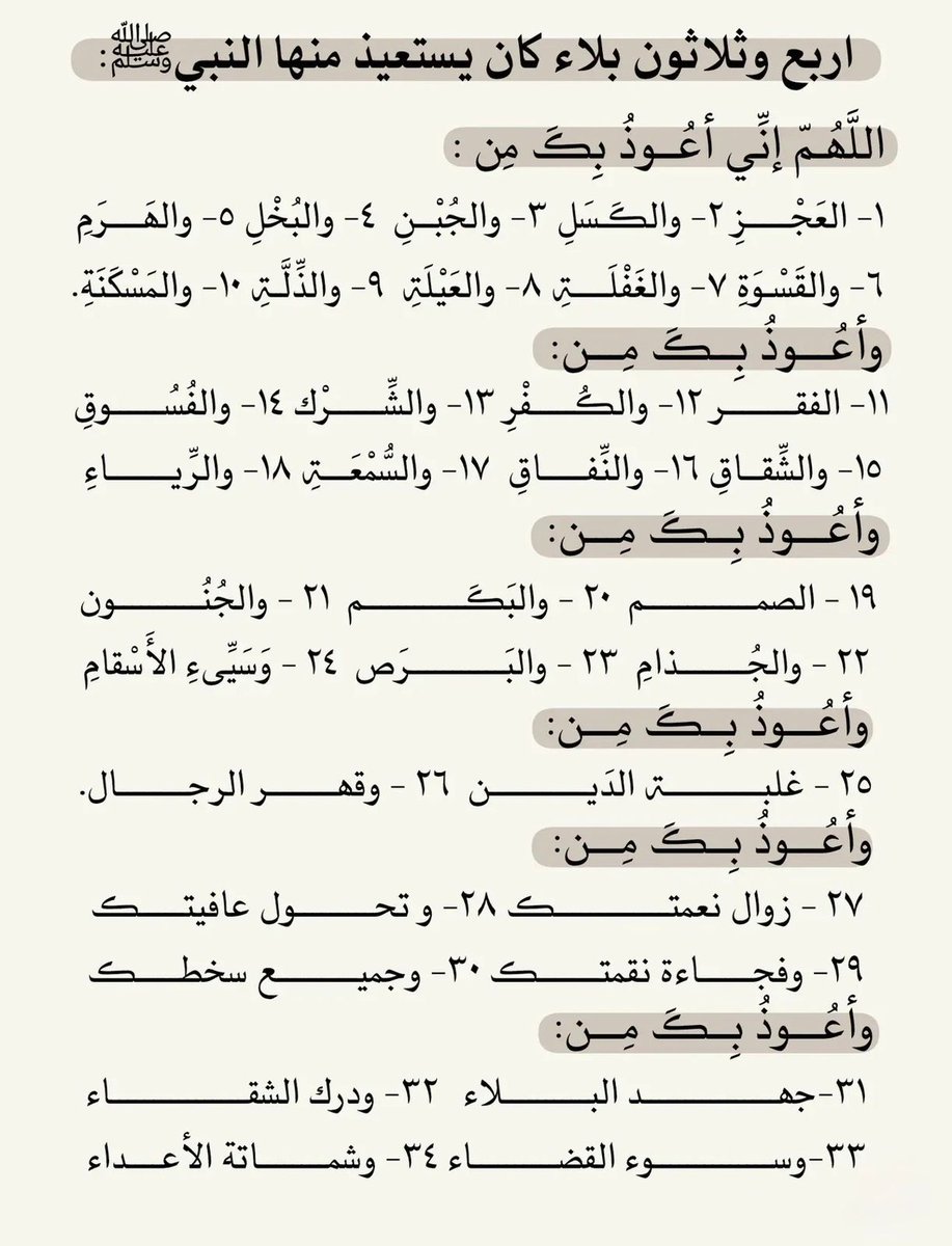 فــذكِّر (@thkkkrr_) on Twitter photo 