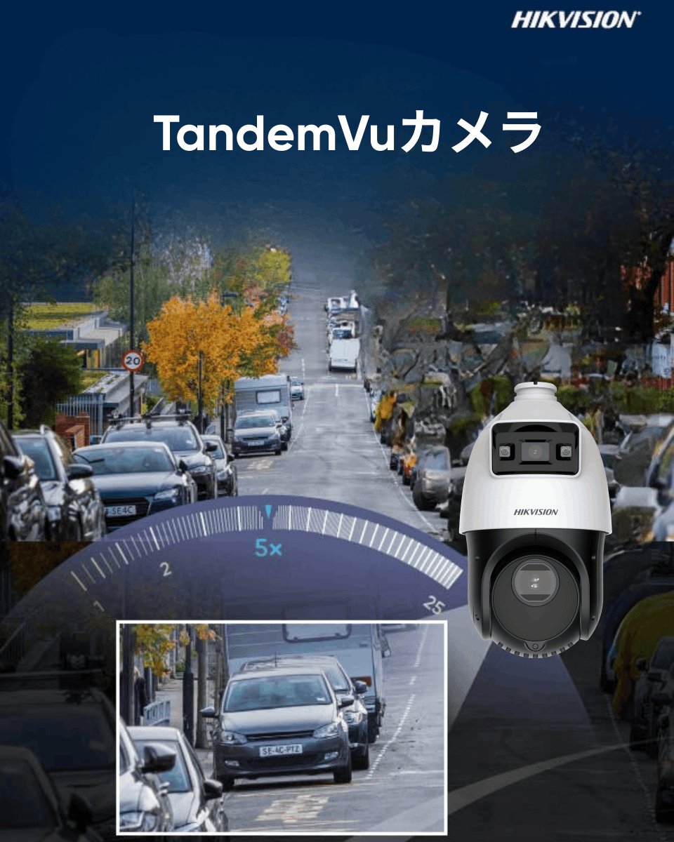 HikvisionJapan's tweet photo. 広角で全体を👀
ズームで細部を🔎

TandemVuカメラなら、
広角×ズームの2つの視点を1台で実現。
駐車場や倉庫の監視に最適です。

👉 詳しいソリューションはこちら🔗
https://t.co/M38G8UpAly

#hikvision #hikvisionjapan #tandemvu #監視カメラ #セキュリティ #ptzカメラ https://t.co/gW0stLnSj3