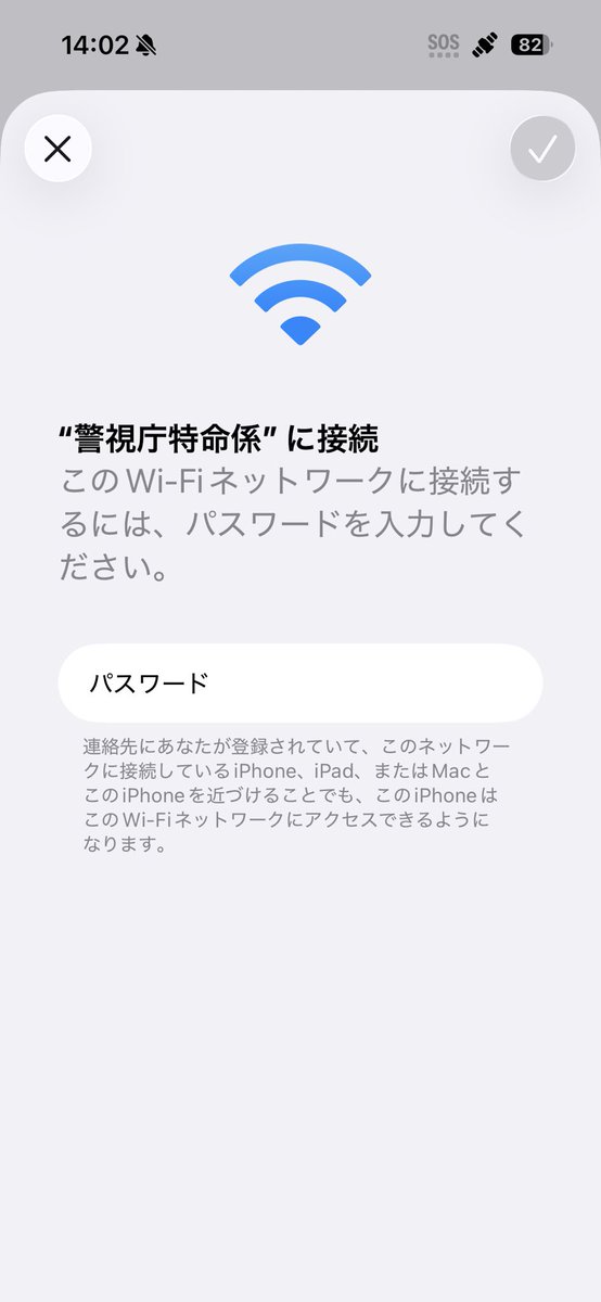 tsuki7aa's tweet photo. 今渋谷でこれ笑 https://t.co/rRkCkWegwh