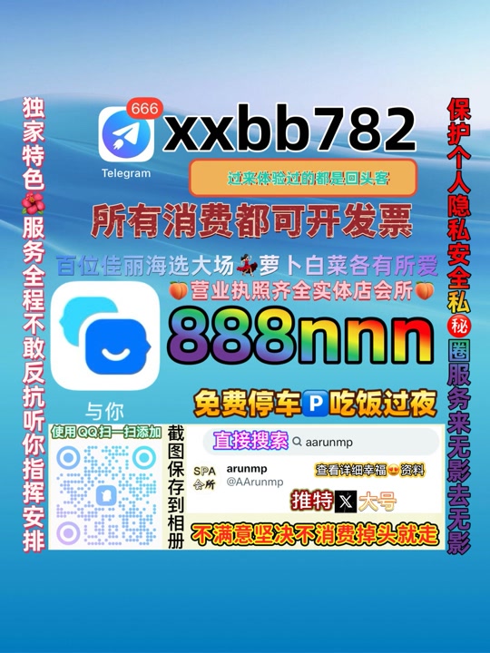 Sagarachoudhari's tweet photo. 广州海珠区🔯🤱 https://t.co/QtKuGglrVZ