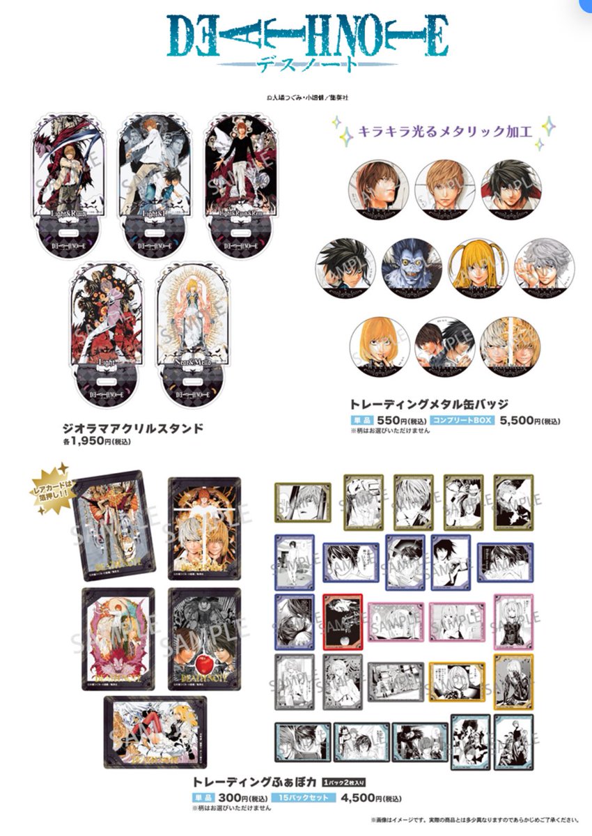 AnimeJapan 2026販売商品情報 ご好評につきクラックスブースで過去に