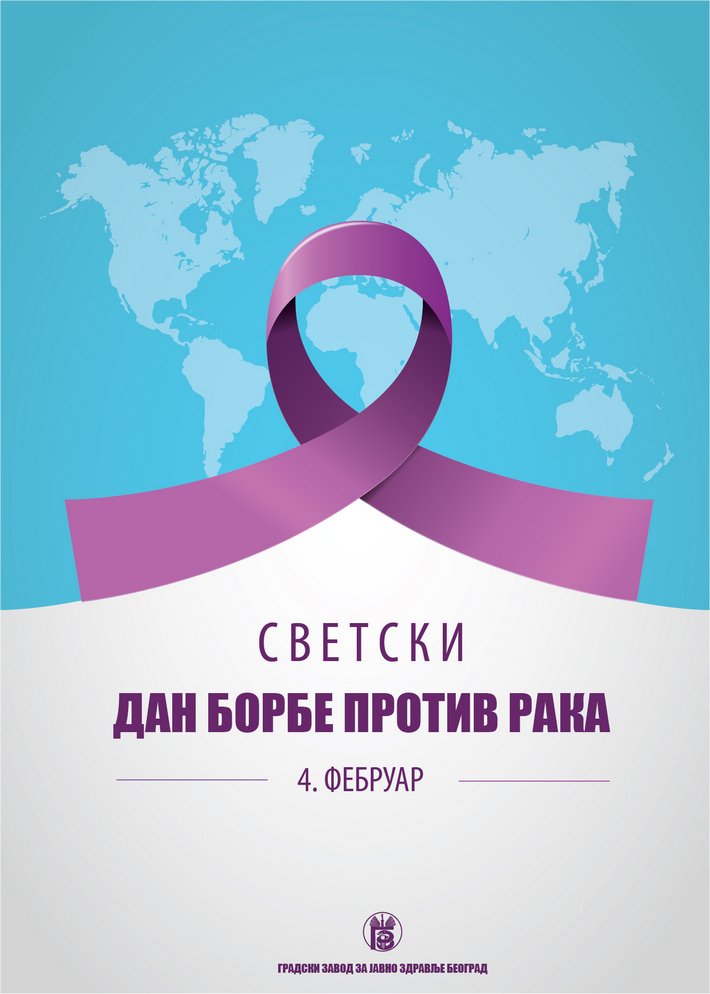 hurem1234567's tweet photo. За све оне који бију битке и боре се♥️💙 https://t.co/OdzCBHa2uX