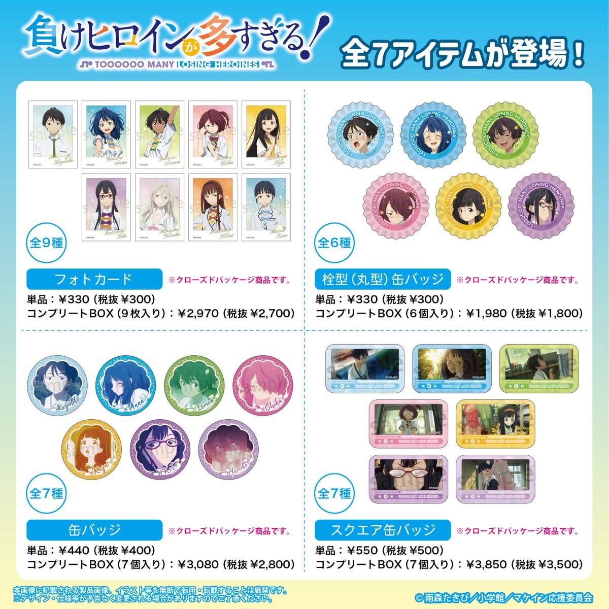 株式会社ラムネラボ tweet media