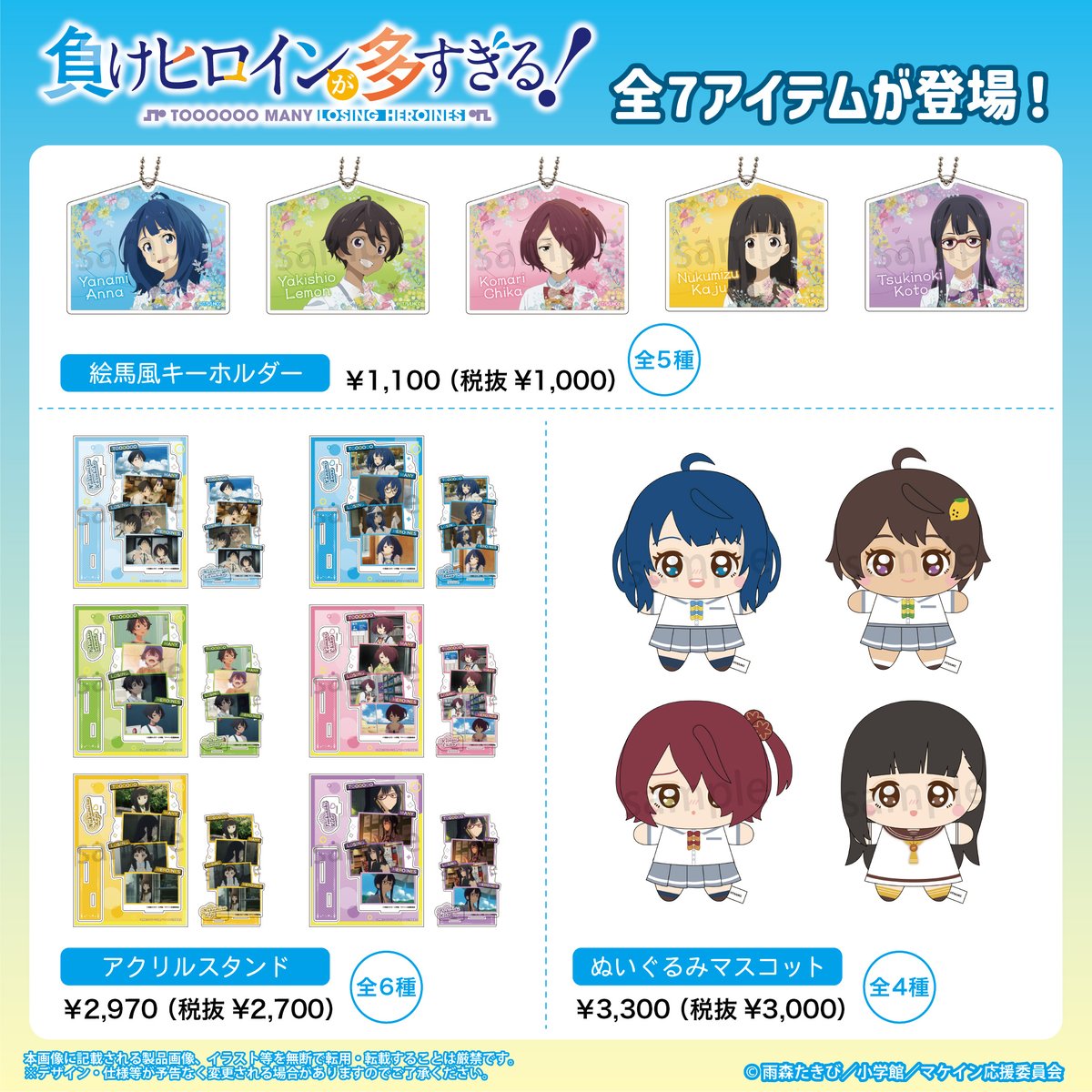 株式会社ラムネラボ tweet media