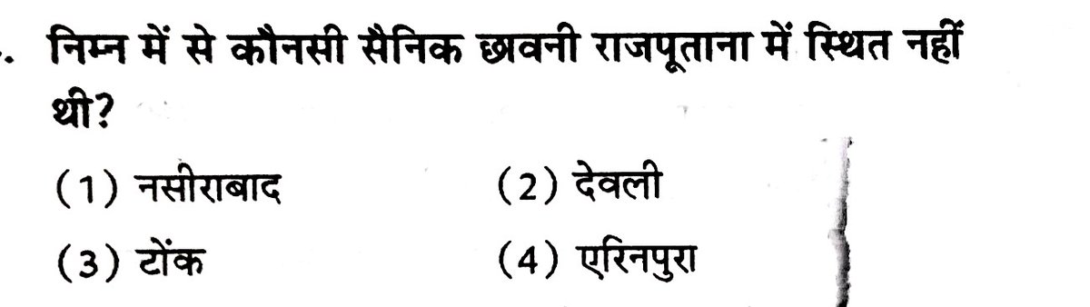 श्रेया tweet media