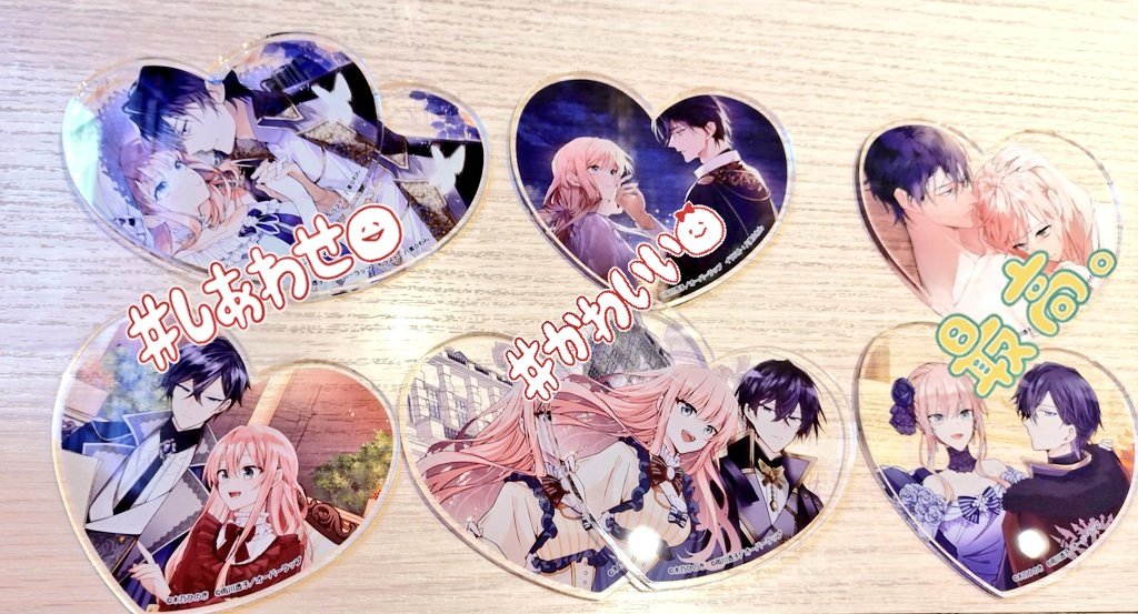 ルプなな トレーディング アクリルコースター 念の為に A 4枚 B 4枚