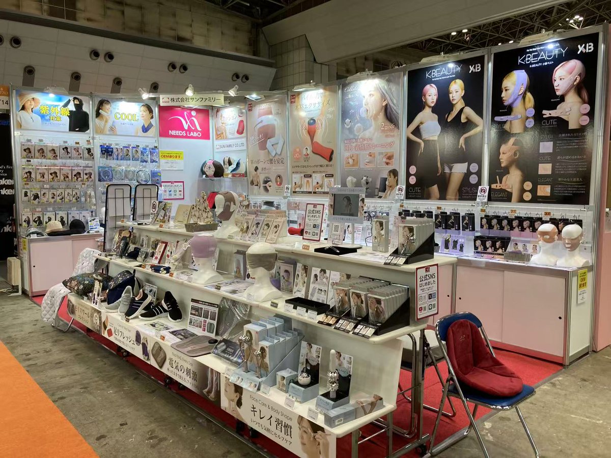 needslifestyle's tweet photo. お疲れさまです！本日よりギフトショーに出展中！お時間合えば是非お立ち寄りいただければ幸いです。 

東京ビッグサイト 東4ホール L12-35 でお待ちしています＾＾
  #企業公式がお疲れ様を言い合う #企業公式相互フォロー #企業公式つぶやき部 #企業公式冬のフォロー祭り https://t.co/3ppcE0aCYw
