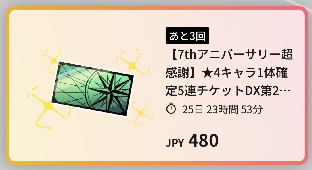 カレイアン🗽 tweet media