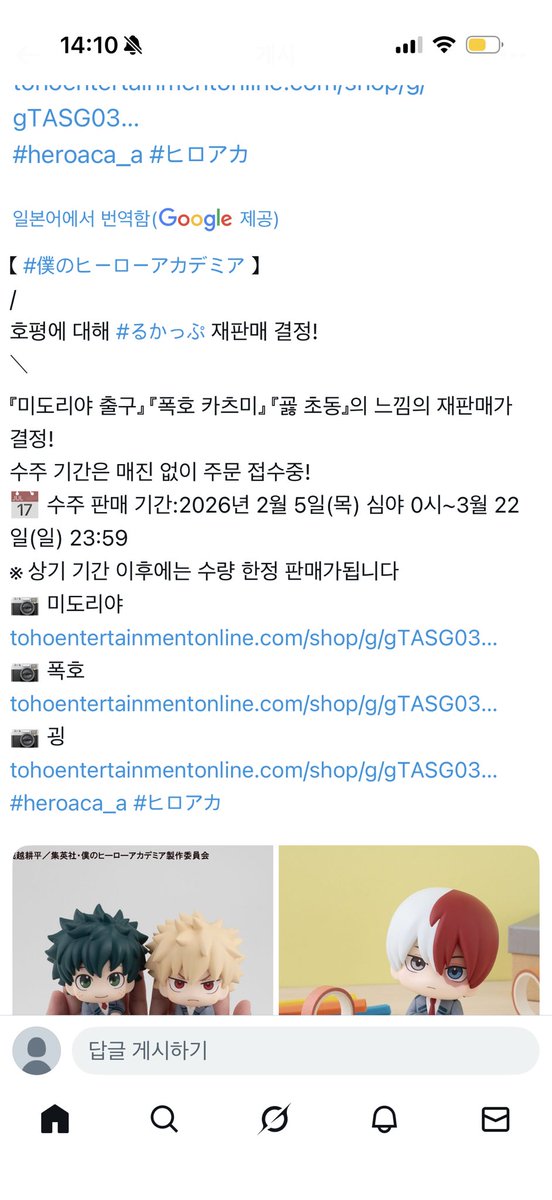 sT_isright's tweet photo. 번역 굟<로되는건살다가또첨보내 https://t.co/GVXfO8ia6u