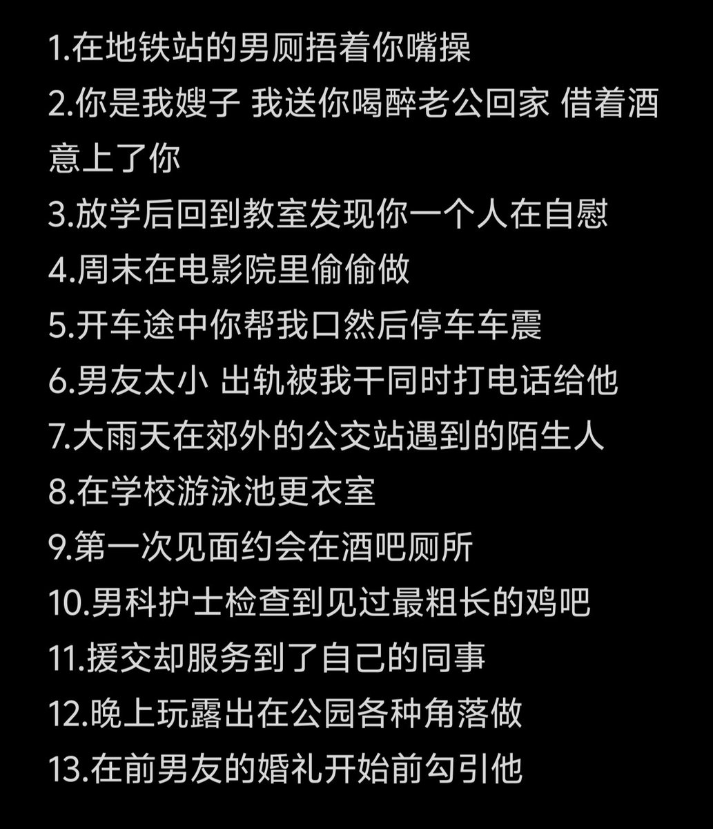 olkrc00's tweet photo. 文爱有一起玩的小姐姐吗
点赞私��想要的剧情
#文爱 #剧情 #聊骚 #骚货 #男大 #男菩萨 #问答 #鸡吧 #肉棒 https://t.co/Q7m1sLv40n