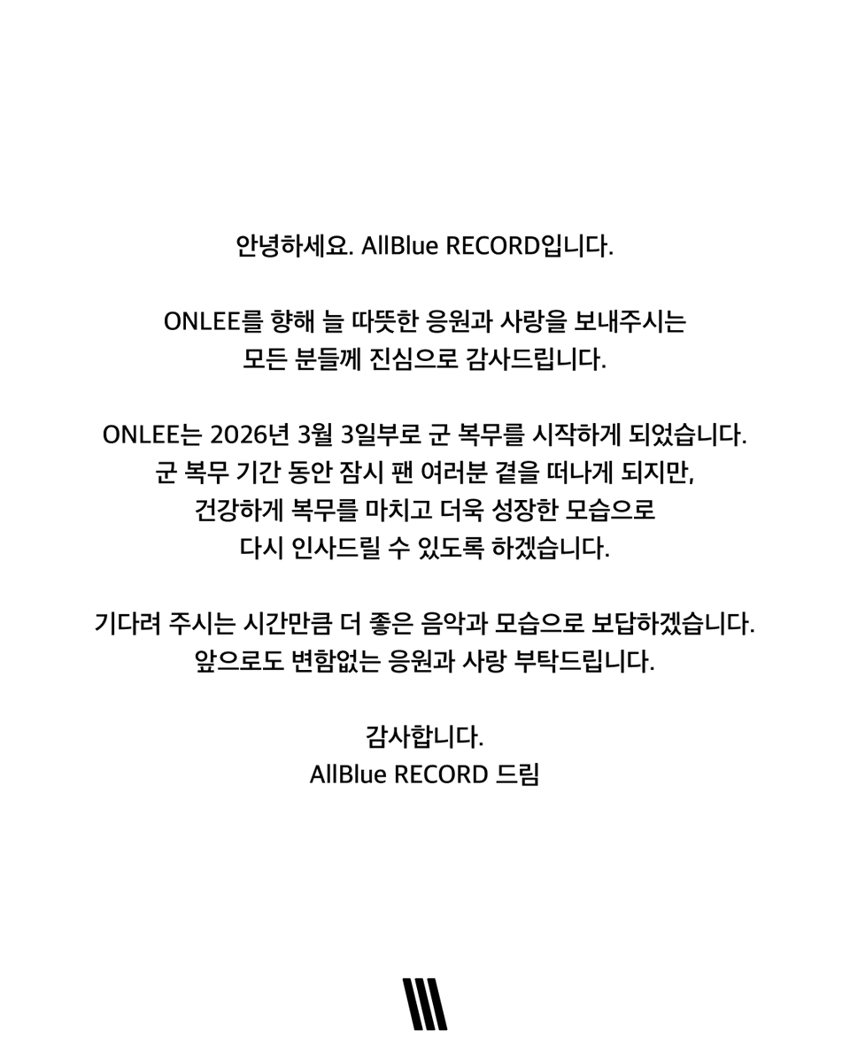[공지] 아티스트 군 입대 관련

자세한 내용은 공지 이미지를 통해 확인 부탁드리며, 많은 응원 부탁드립니다.