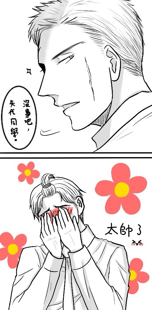 64話那一格實在是太帥了百目鬼桑。

#鳴鳥不飛
#saezuru