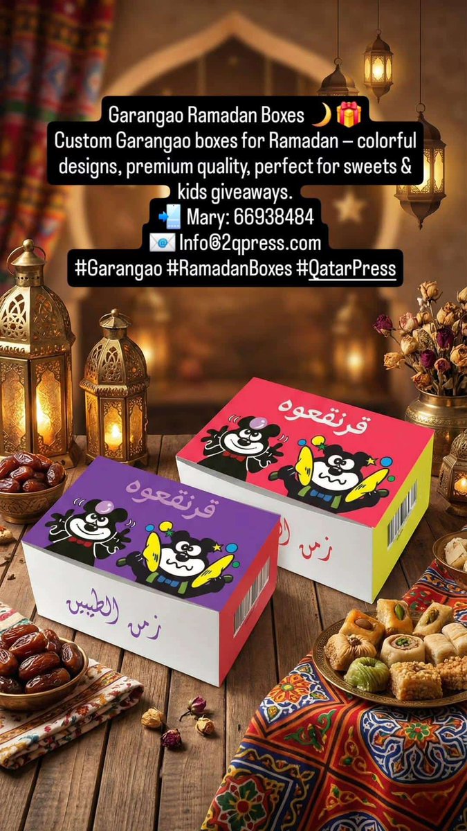 Qatar Press tweet media