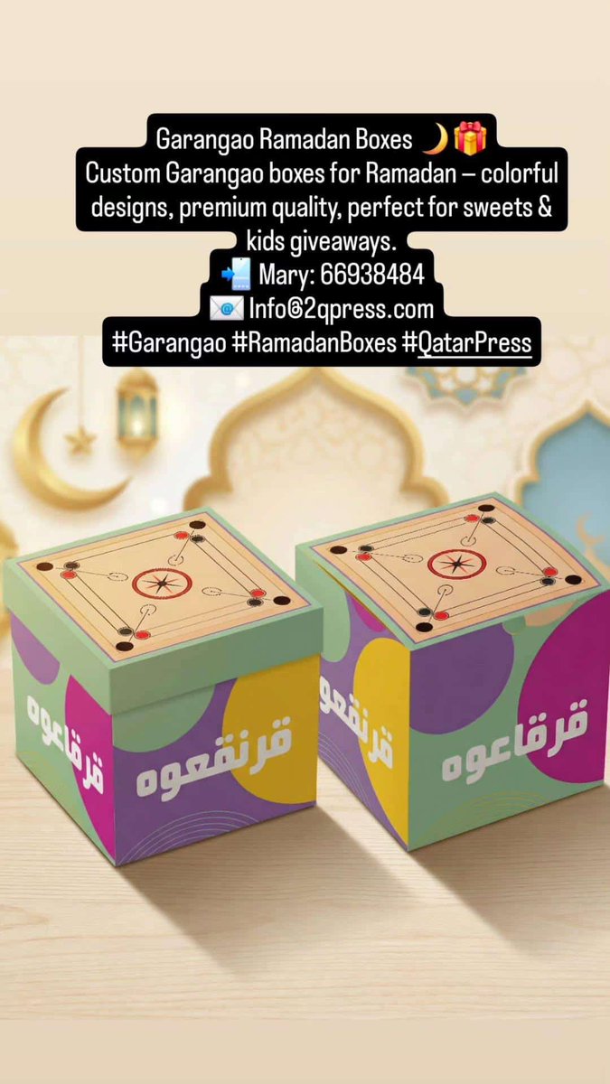 Qatar Press tweet media