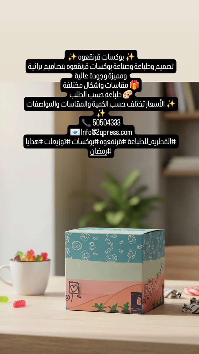 Qatar Press tweet media