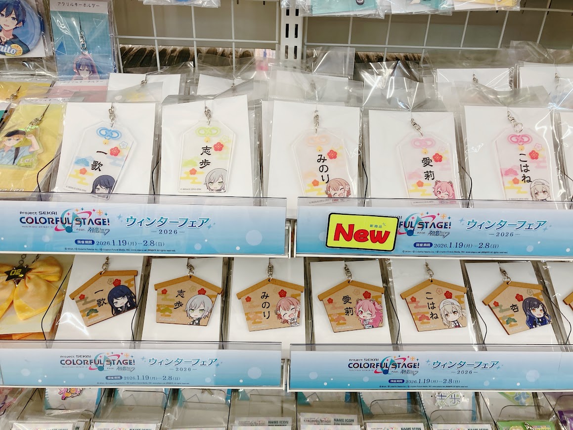 入荷情報】 「プロジェクトセカイ」より ・アクリルお守り風