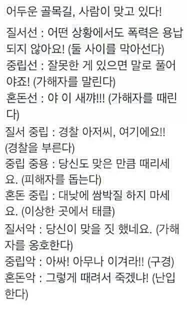 0_young__'s tweet photo. @역몽커
다들 뭔가요
일단 뤼느는 혼돈 중립 https://t.co/GCN6PWGYc4