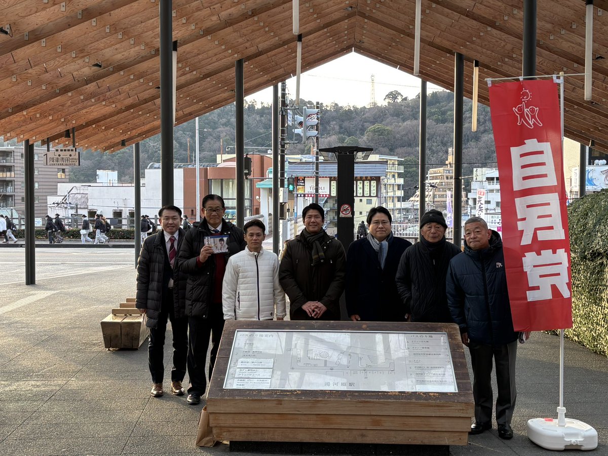 waniyuki's tweet photo. 衆議院議員選挙🗳️
8日目
マスコミは、自民党が圧勝とかニュースを流していますが、神奈川県17選挙区は、激戦区
連日、マスメディアが候補者を追いかけて取材が入り、注目選挙区となっています。
#牧島かれん
どうぞ、宜しくお願い申し上���ます🤲 https://t.co/maXiywR6r2