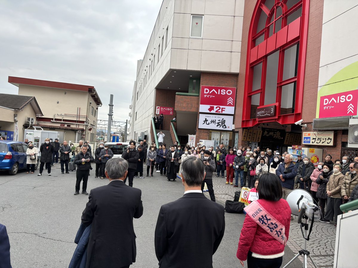 waniyuki's tweet photo. 衆議院議員選挙🗳️
8日目
マスコミは、自民党が圧勝とかニュースを流していますが、神奈川県17選挙区は、激戦区
連日、マスメディアが候補者を追いかけて取材が入り、注目選挙区となっています。
#牧島かれん
どうぞ、宜しくお願い申し上���ます🤲 https://t.co/maXiywR6r2