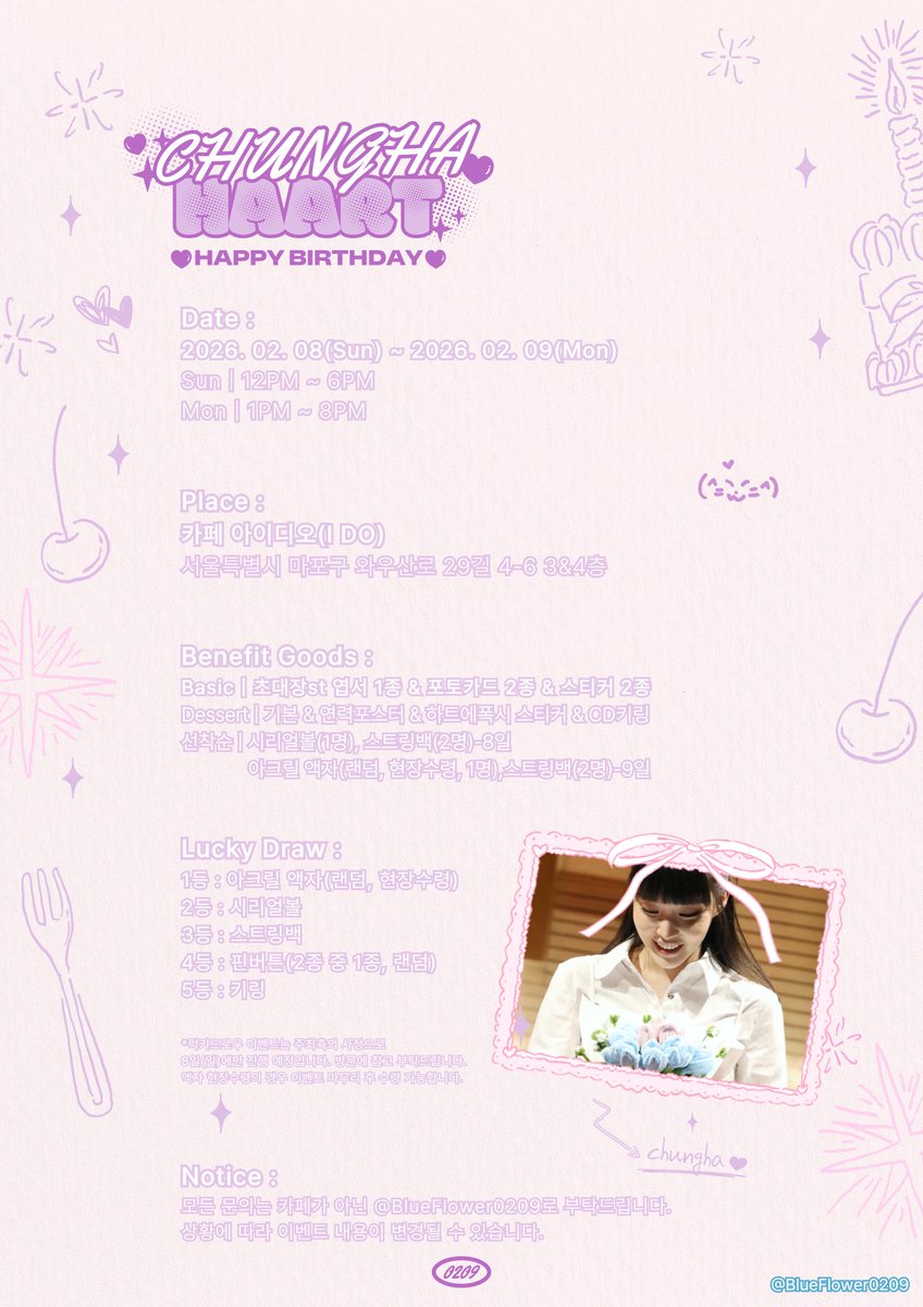 BlueFlower0209's tweet photo. 2026 𝑪𝒉𝒖𝒏𝒈𝒉𝒂 𝑩𝒊𝒓𝒕𝒉𝒅𝒂𝒚 𝑪𝒂𝒇𝒆

𝐈 𝐇𝐀𝐀𝐑𝐓 𝐔

📍IDO
26.02.28~26.02.09

@CH_CHUN9HA
#청하
#CHUNGHA
#청하랑하트랑_하트해 https://t.co/7Z1UrQsuKU