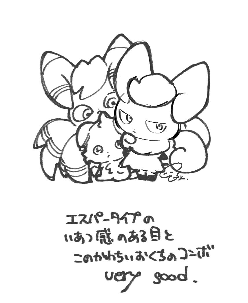 gon_deformation's tweet photo. への字口大好き民によるらくがきのニャスパ族 https://t.co/oGsClkXJyV