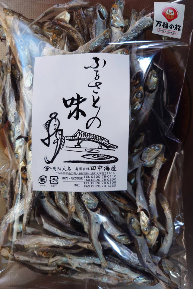 田中海産の「いりこ」 blog.livedoor.jp/oidemise/archi…