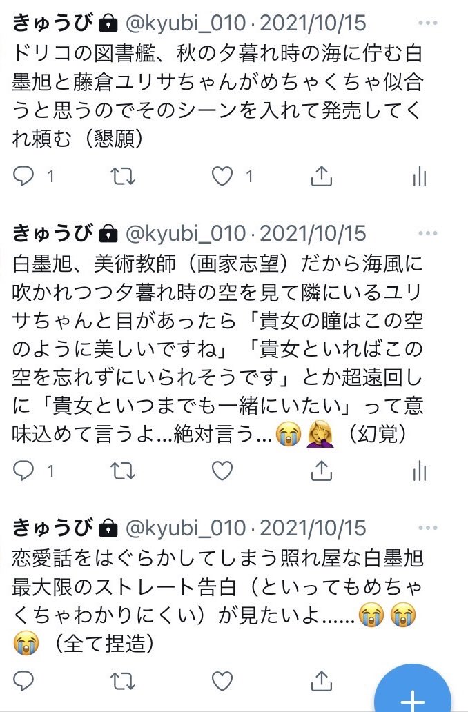 010_kyubi's tweet photo. 頼みますよ（前垢幻覚ツイート） https://t.co/lsk8z3iNes