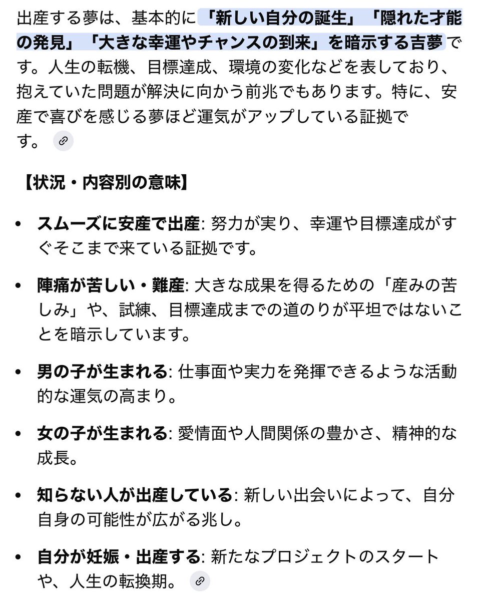 みい tweet media