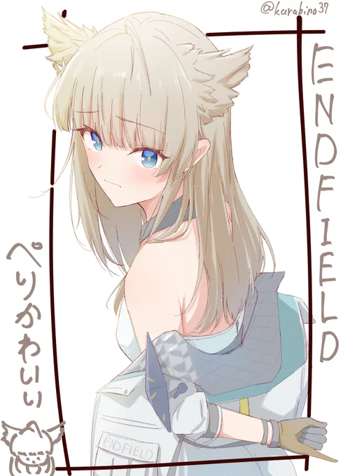 エンドフィールドの女の子みんなかわいい😇
とりあえずペリカ描いた!
#エンドフィールド 