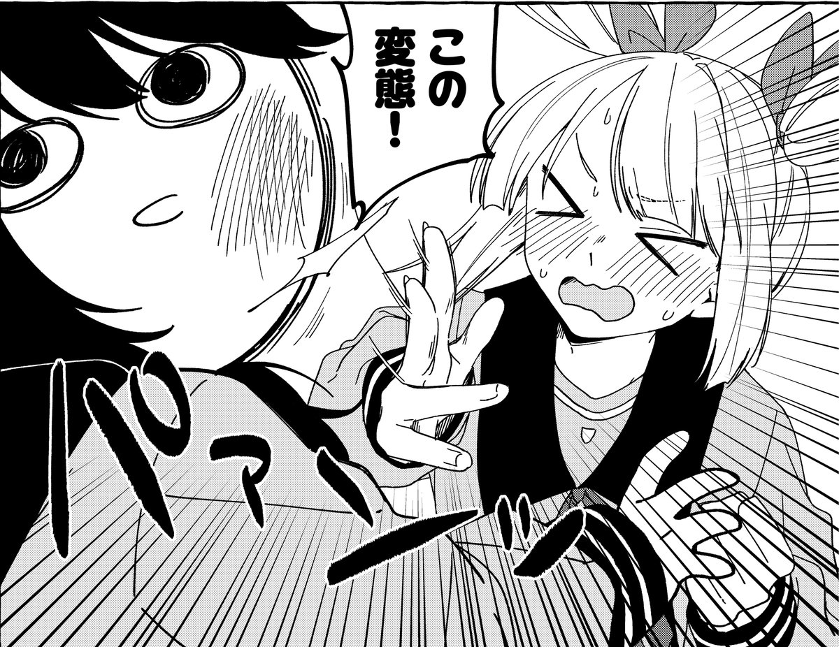 配信前ちら見せ👀

配信に先がけて
『ギャルゲーフラグクラッシュ』（著者：由津）
完成原稿の一部をお見せします！

ツンデレ美少女からビンタのご褒美……！

#HIKE編集部