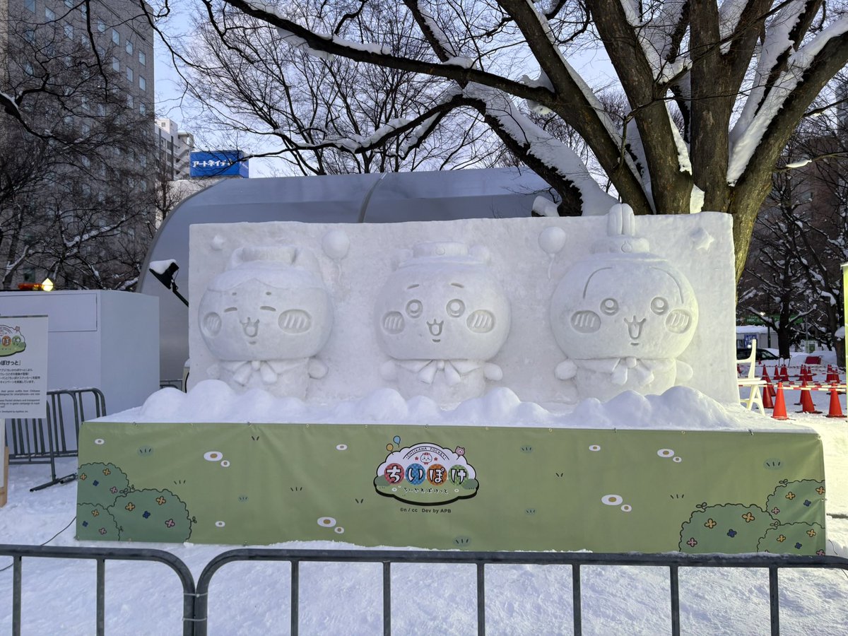 zununcle's tweet photo. #ちいぽけ雪まつり https://t.co/4lbFXpkgwB