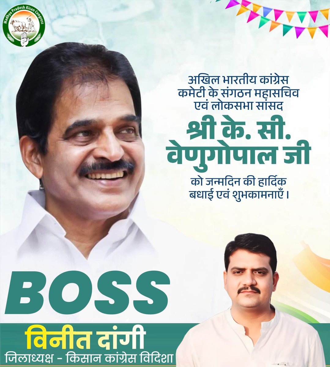 VineetDangi_INC's tweet photo. "Warm birthday wishes to my Leader Boss Shri K.C. Venugopal ji — a visionary leader, a guiding political mentor, and a true guardian of democratic values, Wishing You Good Health And Strength And Many More Years of impactful leadership." https://t.co/TXrURyOZjj